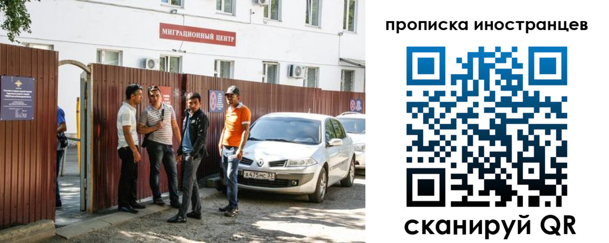 прописка гарантия в Артёме