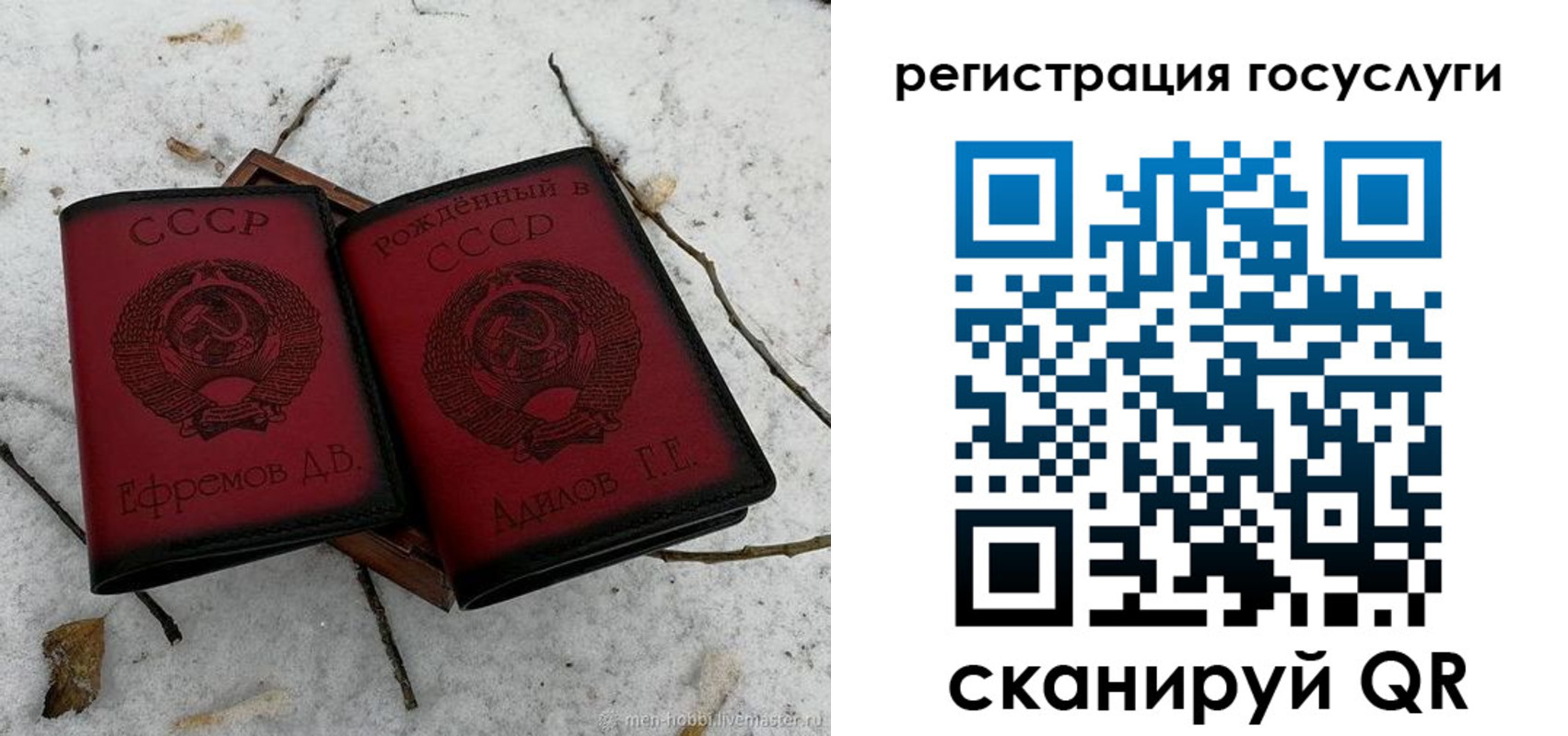 прописка законно в Артёме