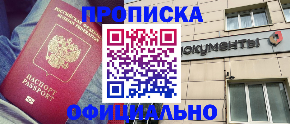 временная регистрация госуслуги в Артёме