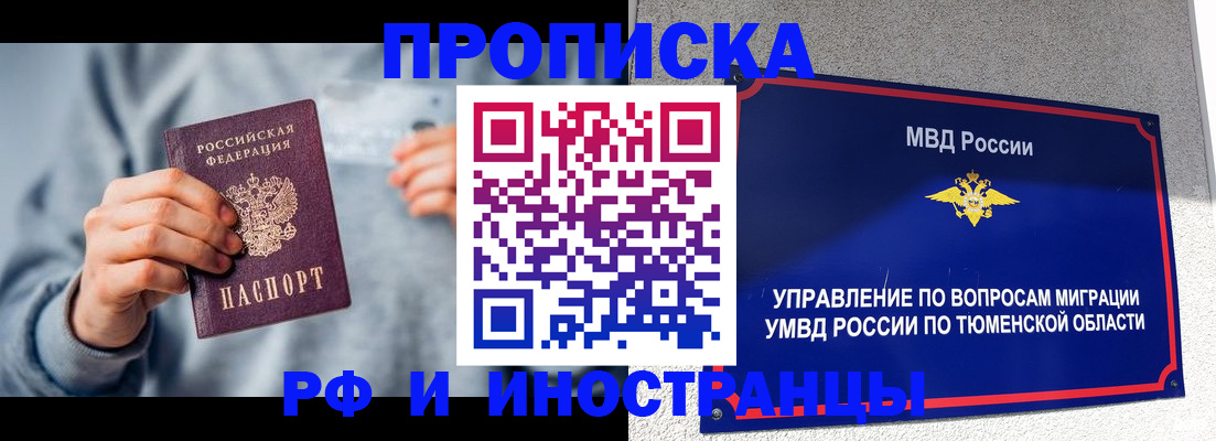 регистрация для школы в Артёме