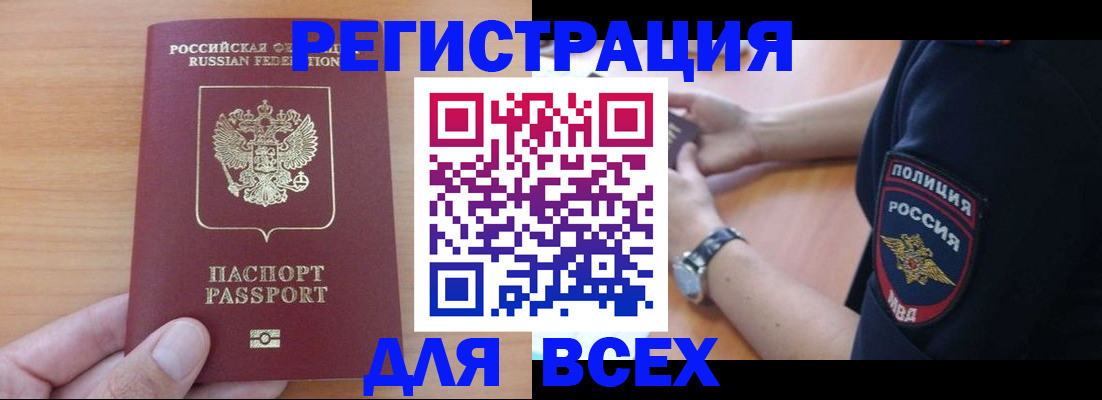 пропишу в квартире в Артёме